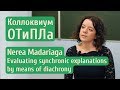 Nerea Madariaga. Evaluating synchronic explanations by means of diachrony