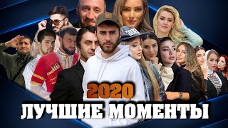 ЦЕЛЫЙ ГОД В ДАГЕСТАНЕ (Россия 2020)