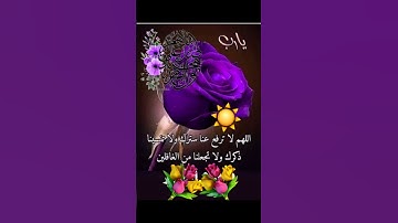 براءة من الله ورسوله|سورة التوبة #تلاوة_خاشعة #اكسبلور #quran #القرآن_الكريم #لايك #حالات_واتس