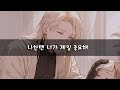 【 남자ASMR 】 열나는 여자친구 밤새 병간호하며 재워주는 남자친구..💗 | 저음 | 여성향 | 오디오 드라마 | Roleplay | boyfriend ASMR