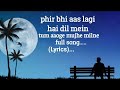 Phir Bhi Aas Lagi Hai Dil Mp3 Songs Download Pagalworld, all new song#lofi