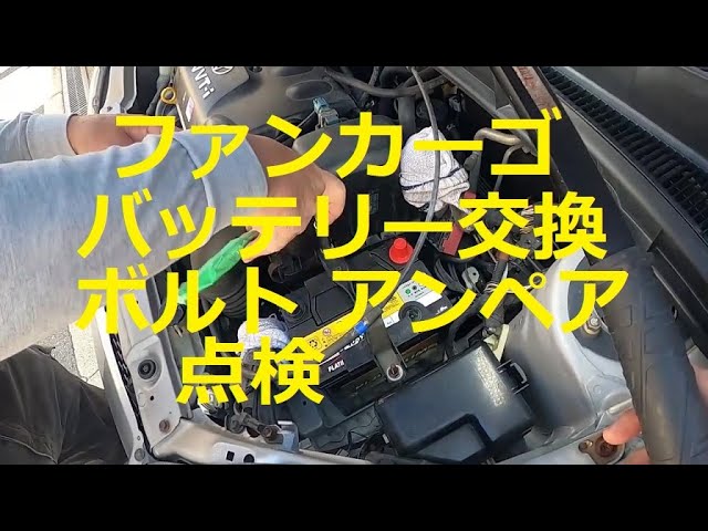 Amazon | バッテリー 34B19R 互換品 対応車種 【 トヨタ ファン