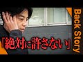【演劇業界の嫌がらせ】「西野とは仕事をしない方がいいよ」という電話