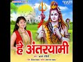 Suna Lage Ayodhya Mp3 Song