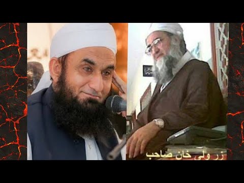 Mufti Zar wali Khan Views Exposed by Maulana Tariq Jameel sab