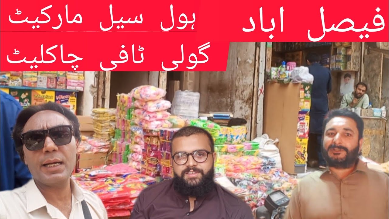 Faisalabad Ki Sabse Badi Wholesale Market Goli Tafi Chocolate And Twice faisalabad-ki-sabse-badi-wholesale-market-goli-tafi-chocolate-and-twice