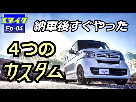 15インチ N-BOX で使用　直接引き取り限定 15インチ N-BOX で使用直接引き取り限定