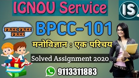 BPCC-101 Solved Assignment| Hindi Medium |2020