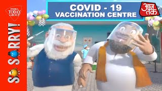 So Sorry | बुरा न मानो वैक्सीन है | Corona Vaccination