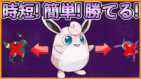 ポケモンgo 火力トップ確定 最強ザルード実装やレア色違いをタスクで狙えるチャンス ポケットモンスターココ 記念イベント Mp3