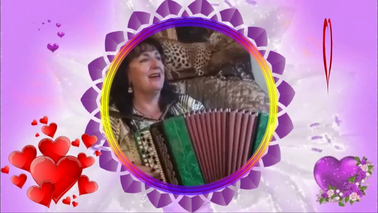 людмила якушева(сильченко). песня людмилы якушевой ты прости.