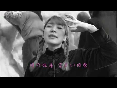田島ハルコ(Haruko Tajima)-人体山脈