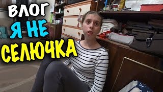 ССОРА МЕЖДУ БАБУШКОЙ и ВНУЧКОЙ / МАТЬ НЕ ХОЧЕТ РЕШАТЬ КОНФЛИКТ