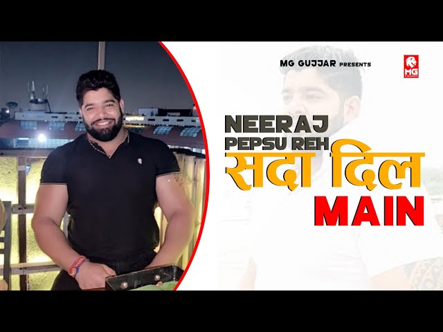 Neeraj Peepsu || Gujjar Tabhai Remix || Ha Koy takkar Pa Ma Sami || Bhaichara ke Dor Bhai Na Thami class=