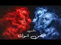        2026 الحضن شوك