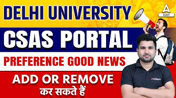 Delhi University | CSAS Portal Preference Good News Add or Remove कर सकते हैं | By Gajendra Sir