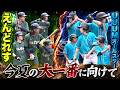 【今夏の決戦に向け】UUUMオールスター本格始動!強敵"えんどれす"とのガチ試合【UUUM DAY前哨戦】