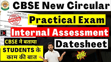 CBSE Official Circular | DATESHEET BIG UPDATE | Practical Exam Update | CBSE Datasheet | Exam News