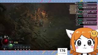究極りりちゃん倒す！沼の中に浸かるけもの　＃２ー３【Diablo 4】