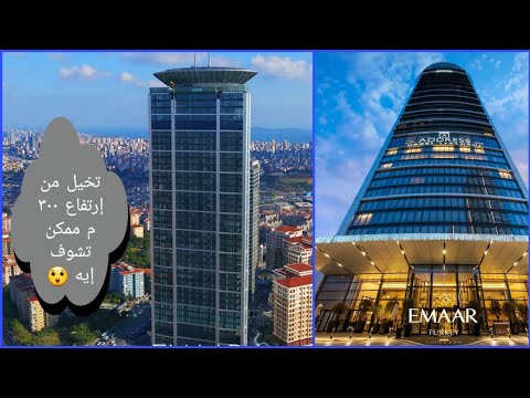 مول إعمار سكوير والجسر الزجاجي والأكواريوم و أجمل فيو ممكن تشوفوا منه تركيا كلها  