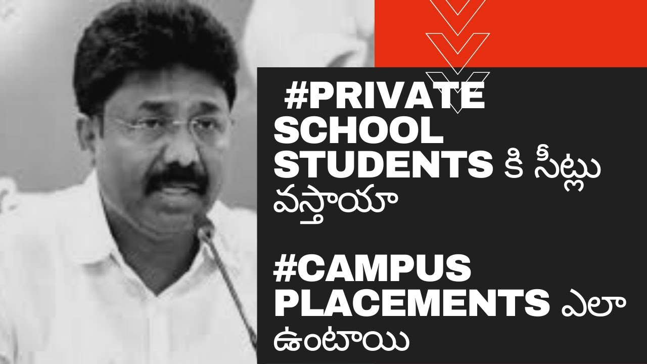 About AP IIIT Admissions||In Telugu||Nuzvid||Idupulapaya