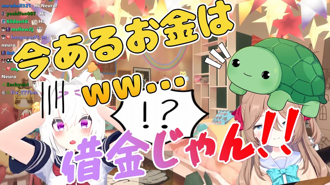 【雑談2】vedalの銀行口座の残高に絶句するフィリアン【Vtuber/切り抜き/英語翻訳】