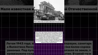 Музыка в блокадном Ленинграде — удивительная история ВОВ