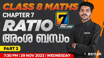 Class 8 Maths | Chapter 7 - Ratio / അംശ ബന്ധം - Part 2 | Xylem Class 8