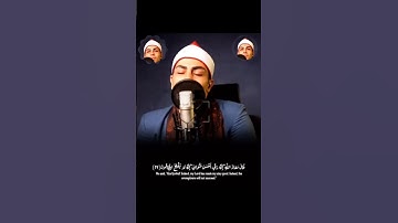 القارئ #محمد #الطبلاوي #نجل #الشيخ #الطبلاوي عليه رحمه الله