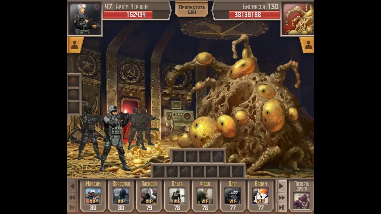 Метро 2033 червепоклонники Метро 2033 червепоклонники