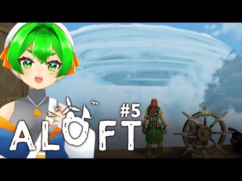 【Aloft】ハリケーンのその先へ！🏝＃5