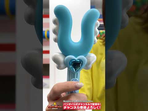 【#ちいかわ】【バンダイ公式】さすまたステッキで魔法が使える!?#Shorts  #バンダイ #バンマニ