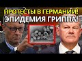 СЕНСАЦИЯ: Сырьевой кризис в ЕС на пороге – Фон дер Ляйен бьет тревогу!