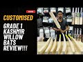 Customised Grade 1 Kashmir Willow Bats Review | Ai Sports Delhi | +918287417792/9667010575