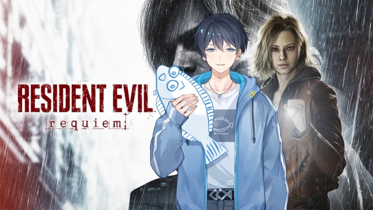 【バイオハザード レクイエム】久々のソロホラーゲーム！