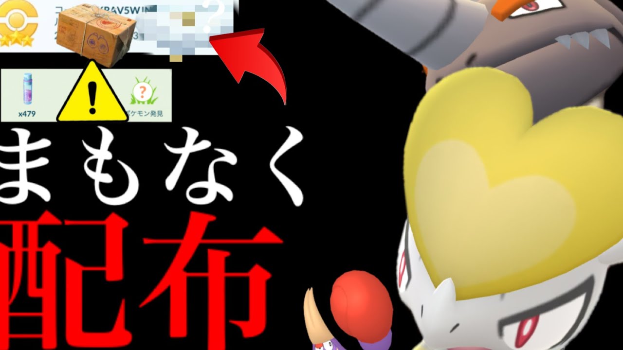 すなぎも【⚠️プロフ必読願います⚠️】ポケモンGO plus ＋ Pokemon GO Plus+ ホワイト : らいぶshop - 通販 - Yahoo