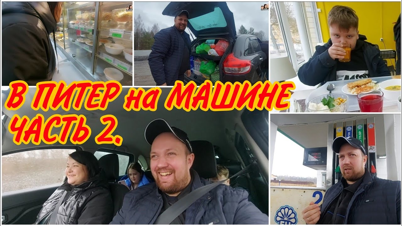 Киров фаленки на машине