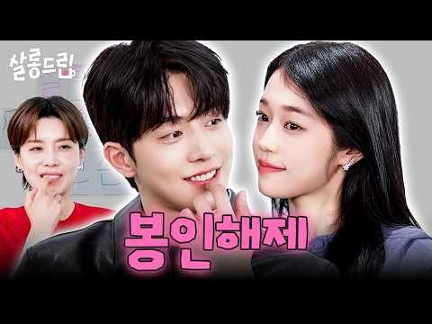 Guess who's back on YouTube~ That's right, Joo-hyuk and Yoon-seo are back! | EP. 148 Nam Joo-hyuk...
