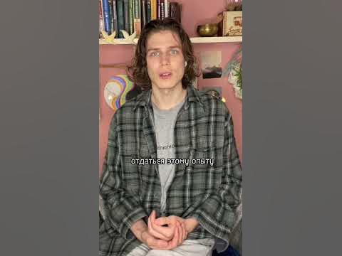 Секс хорошо или плохо? - YouTube