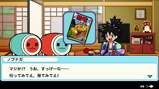 【太鼓スイッチ 時空大冒険】その③ 近世ヨーロッパ編だドーン！【Taiko no Tatsujin Switch】