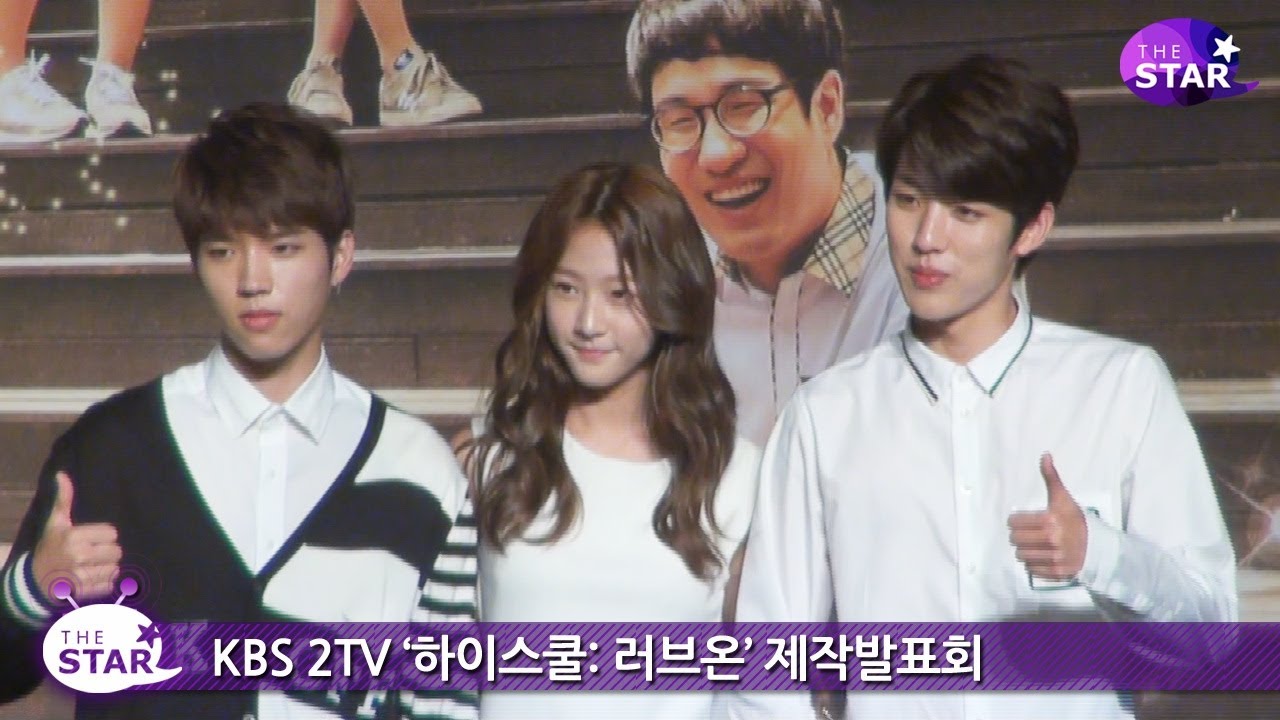 [TheSTAR] '하이스쿨' 김새론은 변태 또라이-인피니트(INFINITE)는 오징어?