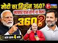 Will Women Reservation Bill 2026 Fail Today? Akhilesh Yadav’s Caste Census Bomb Explained