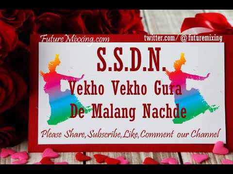 New SSDN Bhajan  Vekho Vekho Guran De Malang Nachde       