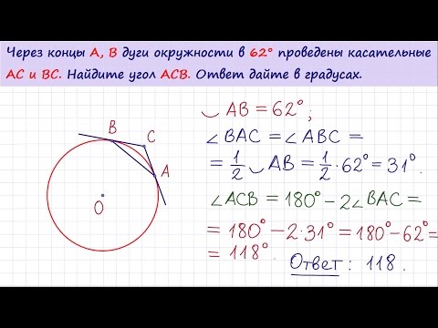 Задача 6 №27879 ЕГЭ по математике. Урок 120