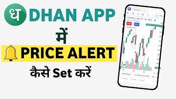 How to Set Price Alerts in Dhan App | How to Use Price Alerts in Dhan App | Dhan