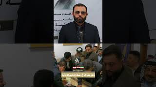 IMG 0671من محافظة ديالى.. انطلاق حملة الحكيم الإغاثية لدعم الشعبين الإيراني واللبناني