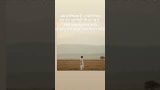 ख़ामोशी की अधूरी कहानी#love#shorts#      #song#viral#treading#shayari#romenticshayeri#breakup#broken