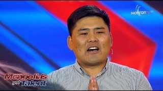 Э.Мөнхдалай I Бүх сайхан ээжүүдээ I 1-р шат I Дугаар 7 I Mongolia's got talent 2018