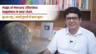 Magic of Mercury: Effortless Happiness in your chart | Ashish Mehta