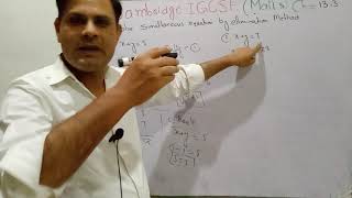 O level math ( IGCSE ) basic algebra || How to solve simultaneous equation by elimination
